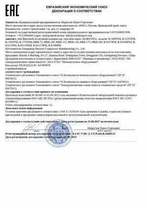 Certificado EAC 